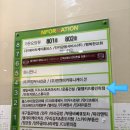 [의정부] 의정부 민락동 무인키즈룸 아기 모임 추천 꿀잼키즈룸 의정부민락점