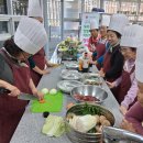 21회기 요리교실(소불고기전골)만들기!!! 이미지