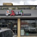 돈뜨락애 이미지