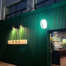 독립로L(1) 이미지