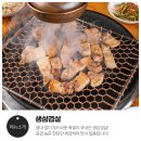봉방천변길 68(봉방동) | [봉방동] 충주 정육식당 중에 최고 '산골숯불화로구이' <10명>