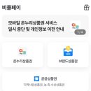 노량진 수산시장 맛집 “형제상회” 대방어 솔직후기 (예약방법, 위치, 맛) 초장집 강변식당