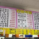 진아네실내포장 이미지
