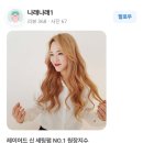 에이바헤어 의정부금오점 | 에이바헤어 의정부금오점 의정부미용실 찐 후기