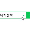 프렌즈스크린리더스점