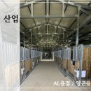 에스제이(SJ)산업 이미지