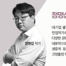 보덕주