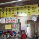 관동목장 이미지