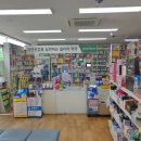 금성약국 이미지