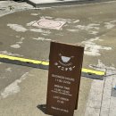 휘니치로 - 부천시 원미구 상동로 84 | 안산라멘맛집 휘니치로 평일 점심 방문 후기