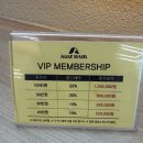 아투즈헤어