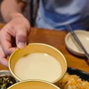 송탄얼음