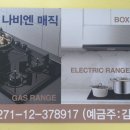 태백대리점 이미지