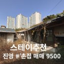 이창엽공인중개사사무소 이미지
