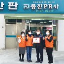 풍진PR사