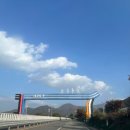 설천면120 | 주말 가족,커플,친구여행 강추!! 짚라인, 액티비티 도전하는 무주태권어드벤처 후기 (A,B,C코스 다 해봄!!)