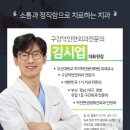 가야치과 네이버블로그