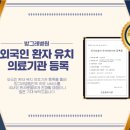 방그레병원 이미지