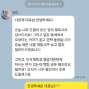 경기관광공사 | 2025 경기관광공사 경기청년기회 여행감독 온라인마케팅 프로그램 후기