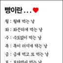 웨이프
