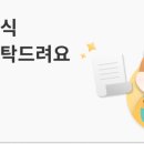 가치있개 이미지