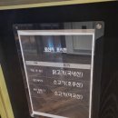 쉐프조조 이미지