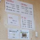 희야돌곱창식당 이미지