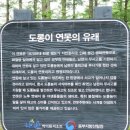 제727차 강원 정선'영월 "백운산 (마천봉 1426m, 운탄고도 하늘길)" 정기산행 ＜2019. 7. 6＞ 이미지