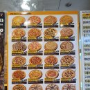 피자스쿨남양주 이미지