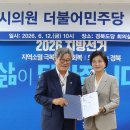 안동