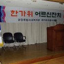 광장종합사회복지관 이미지