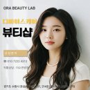 뷰티해 - 전주시 완산구 | 뷰티해