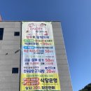 축협베이커리 네이버블로그