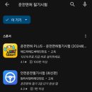 서울여자(만 32세), 보령에서 3일만에 운전면허 취득 성공 ft.뉴보령현대자동차운전전문학원