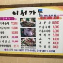 야사마을 이미지