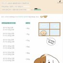 댕댕이맘마 이미지