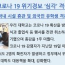 강원대신문 제1311호 2020년 3월 2일 이미지