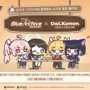 아카이브 이미지