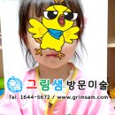 수정샘 이미지