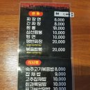 엔차이 이미지