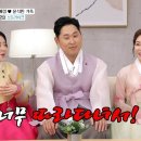 [아내의 맛] 김수현♥윤석민 첫 만남 SSUL-★ ft. 입담 최고 윤석민 이미지