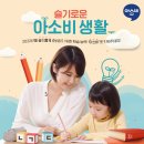 아소비시흥장현센터학원