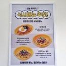병아리김밥동대구역화성파크점 | [대구 맛집] 동대구역 분식 맛집 병아리김밥 동대구역화성파크점 후기