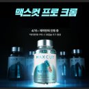프라미스헬스케어