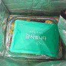 샐러드얌 | 제주 샐러드 정기배송 제주시 배달 샐러드얌 편하게 식단조절하기