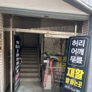 수성메디칼 이미지