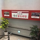 풍년닭도리탕 용인점