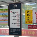와촌식육식당 상모점 네이버블로그