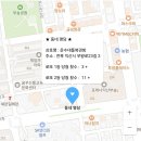 운수대통복권방 이미지