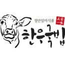 문어일미 이미지
